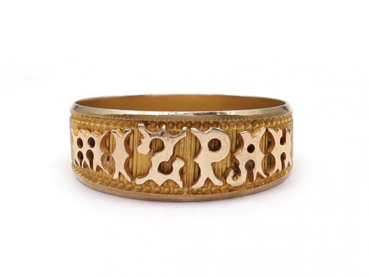 Antique 'MIZPAH' Ring in 9kt Yellow Gold