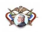 Commemorative South African brooch with medallion of President Kruger